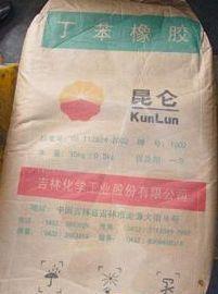 石家庄中原橡塑-供应批发零售石家庄丁苯橡胶|化工原料|橡胶原料-石家庄中原橡塑