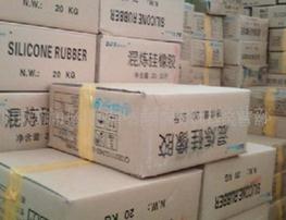 天然硅橡胶原料