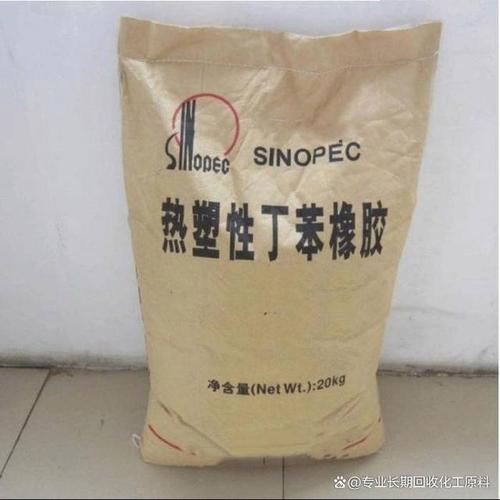 在当今的工业生产中,光稳定剂和橡胶助剂是重要的化工原料,广泛应用于